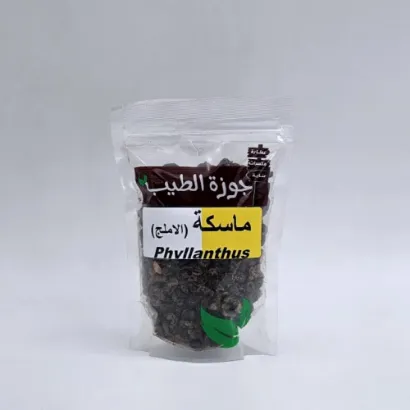 صورة املج (ماسكة) 50 جرام